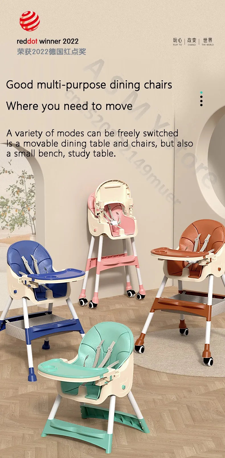 Tiny Trinder's baby dining chair