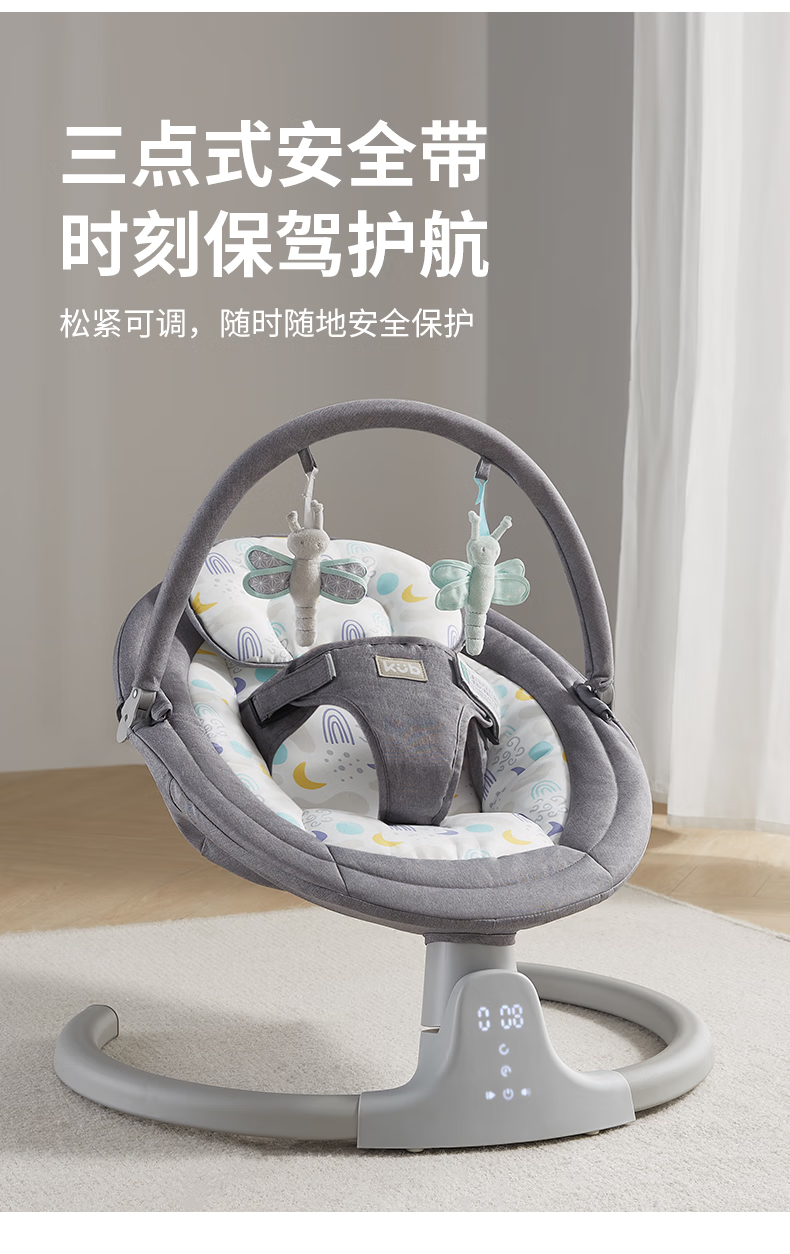 KUB KUB Baby Electric Comfort Chair