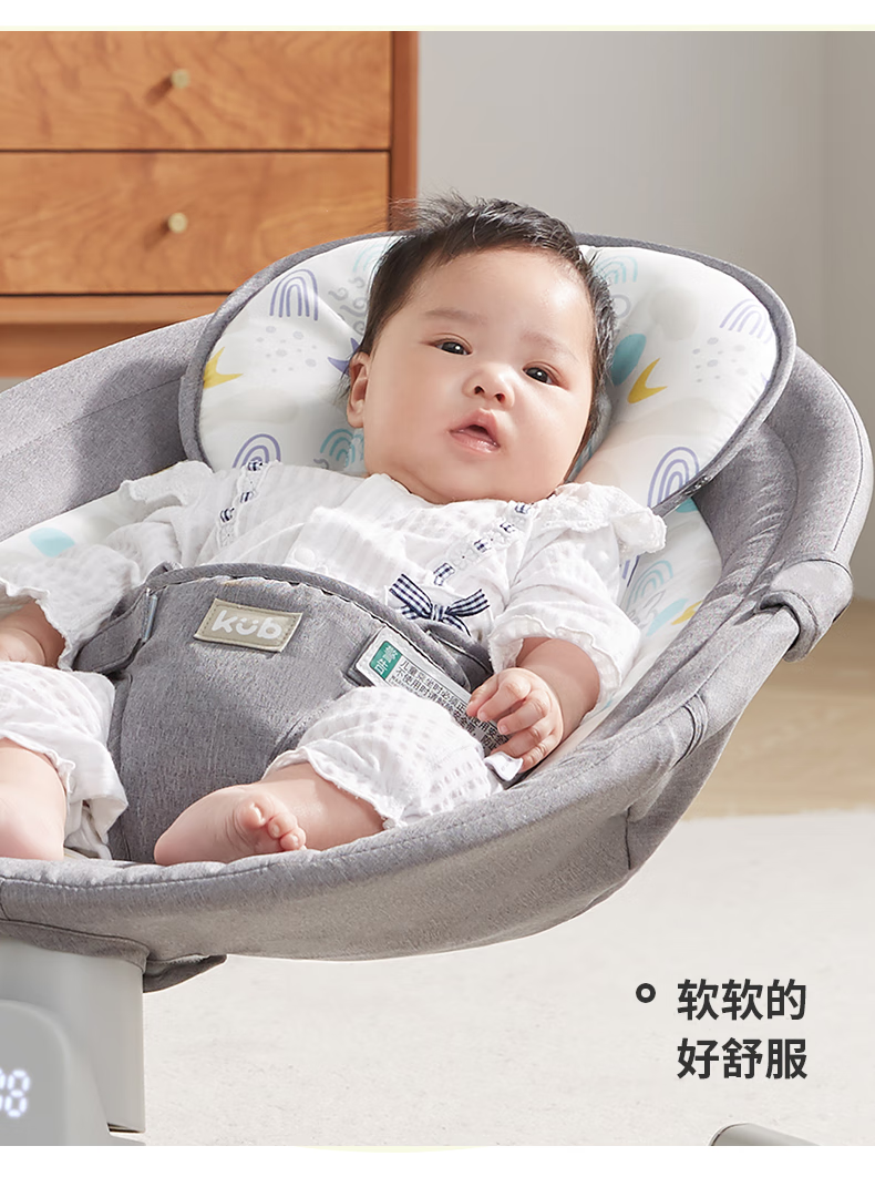 KUB KUB Baby Electric Comfort Chair